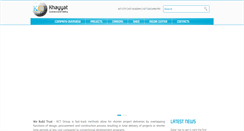 Desktop Screenshot of khayyat-qa.com